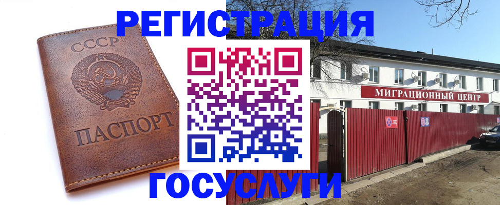 прописка поиск в Пензе
